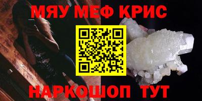 круглые Будённовск