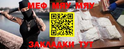 марихуана Бугуруслан