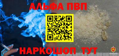 марихуана Бугуруслан