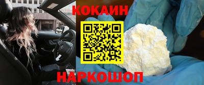 спайс Бузулук