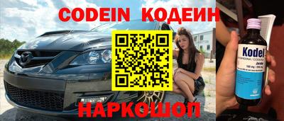 круглые Будённовск