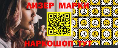 круглые Будённовск