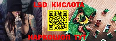 круглые Будённовск