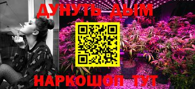 спайс Бузулук