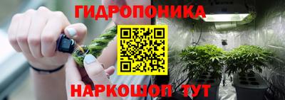 марихуана Бугуруслан