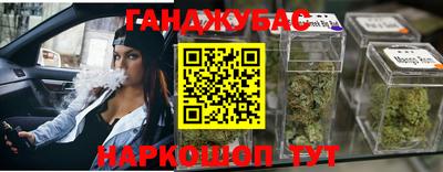 круглые Будённовск