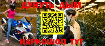 марихуана Бугуруслан