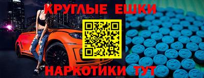 круглые Будённовск