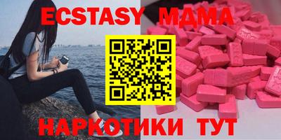 спайс Бузулук