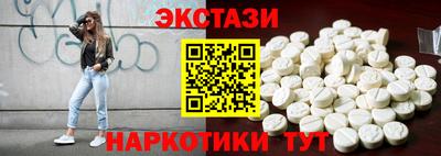 марихуана Бугуруслан