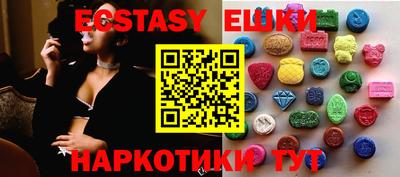 круглые Будённовск