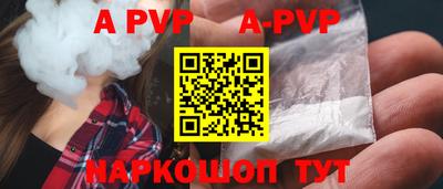 круглые Будённовск