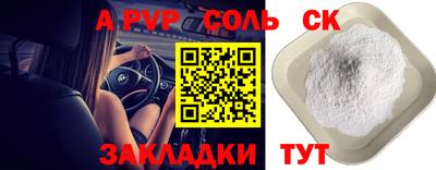 марихуана Бугуруслан