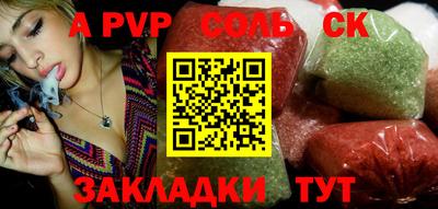 спайс Бузулук