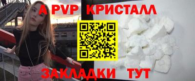 спайс Бузулук