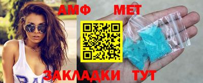 спайс Бузулук