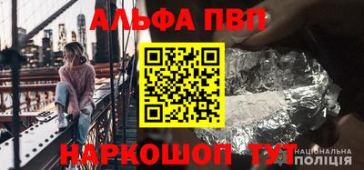 спайс Бузулук