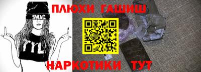 спайс Бузулук