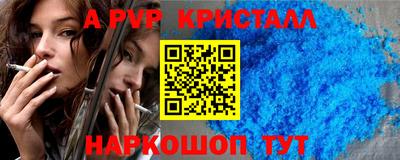 круглые Будённовск