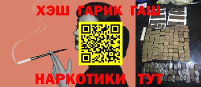марихуана Бугуруслан