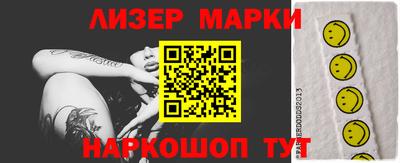 марихуана Бугуруслан