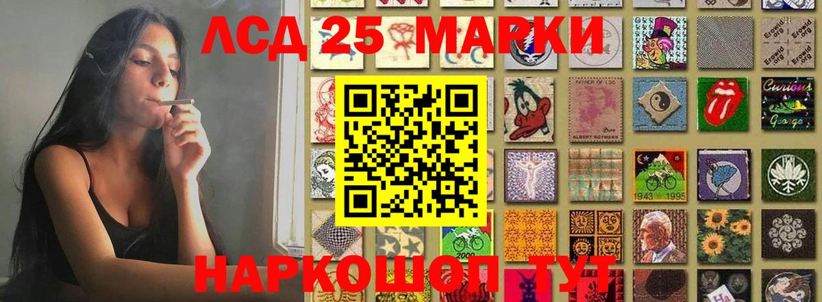 Лсд 25 экстази ecstasy Бирск