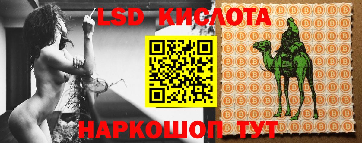 LSD-25 экстази кислота  Лсд 25 экстази ecstasy  Вход с VPN  ЛСД экстази  Бирск 
