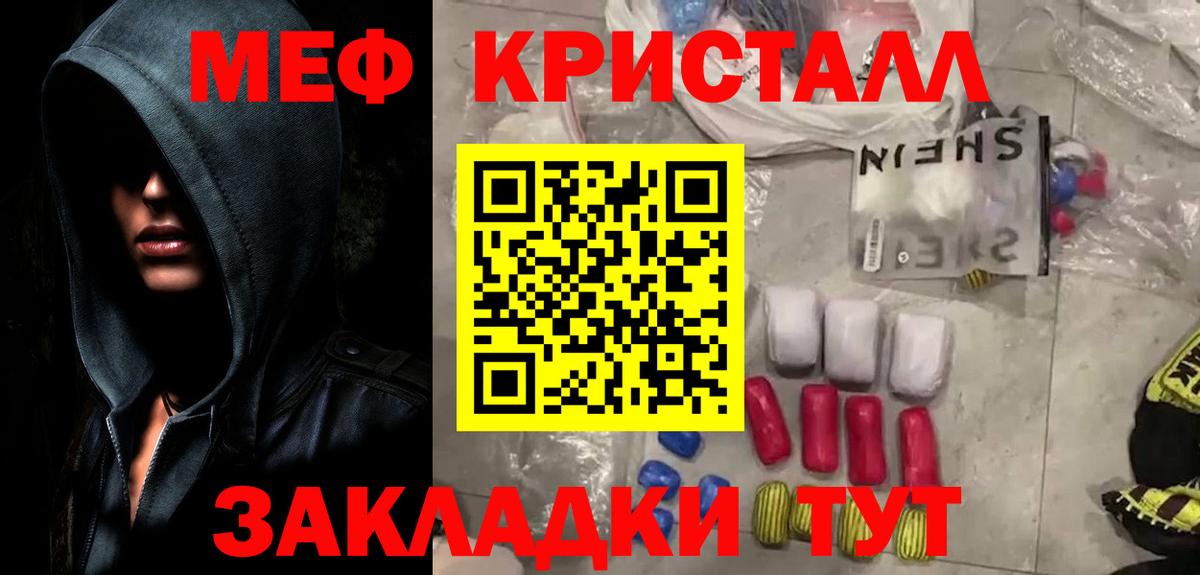 МЕФ VHQ  МЕФ  Бирск  Вход с VPN 