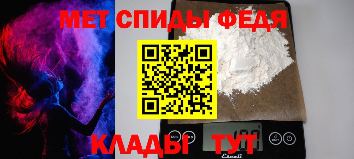 Метамфетамин Декстрометамфетамин 99.9% Бирск